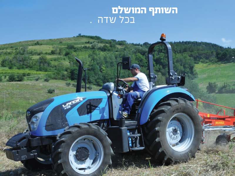טרקטורים מתקדמים לחקלאות ישראלית