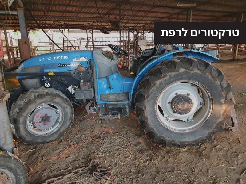 טרקטור לרפת