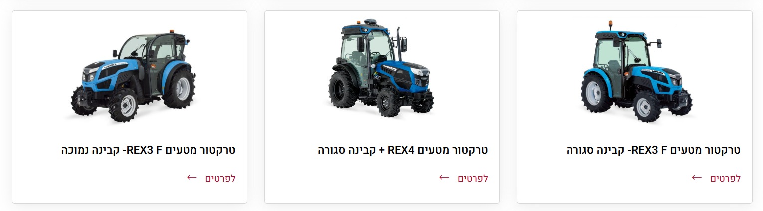טרקטורים למטעים